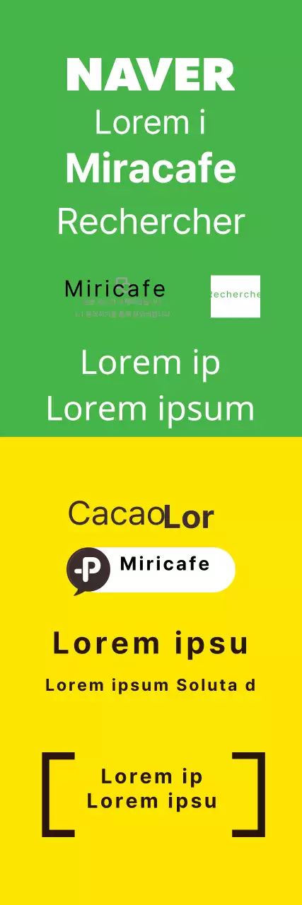 44109_네이버,카카오톡