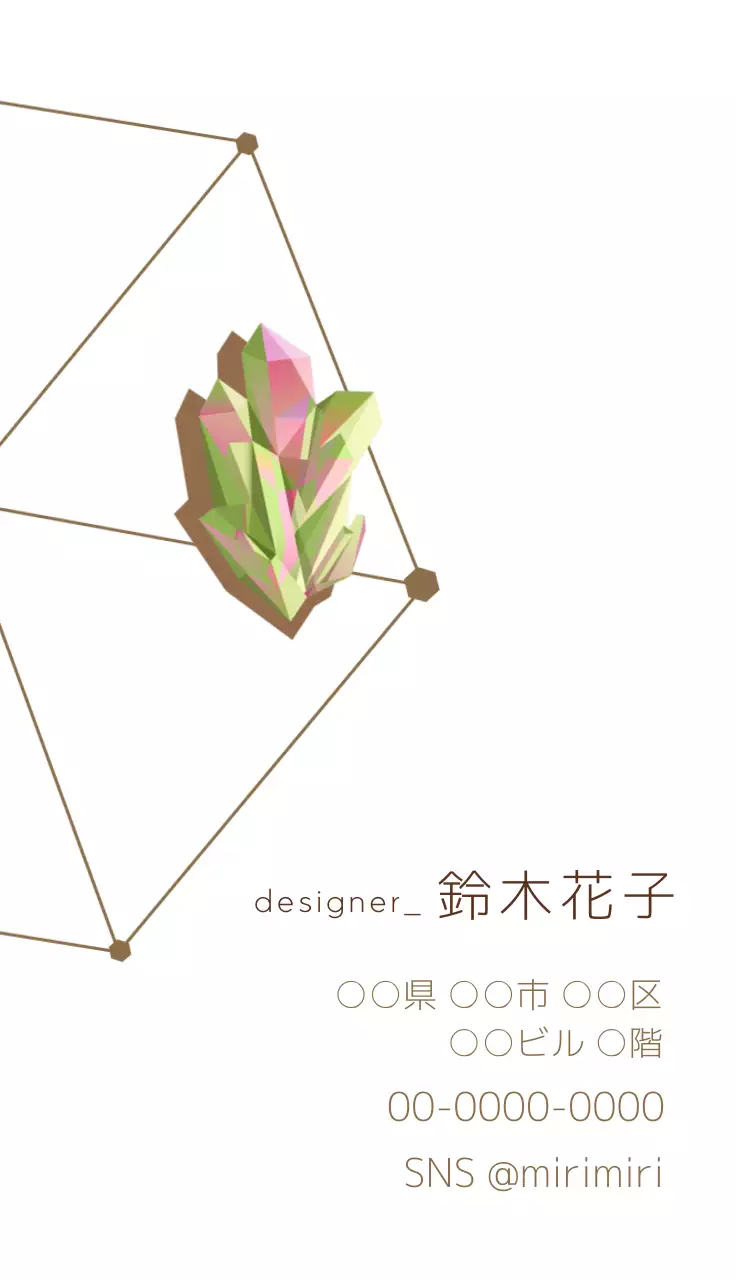 白 シンプル 工芸 案内 名刺