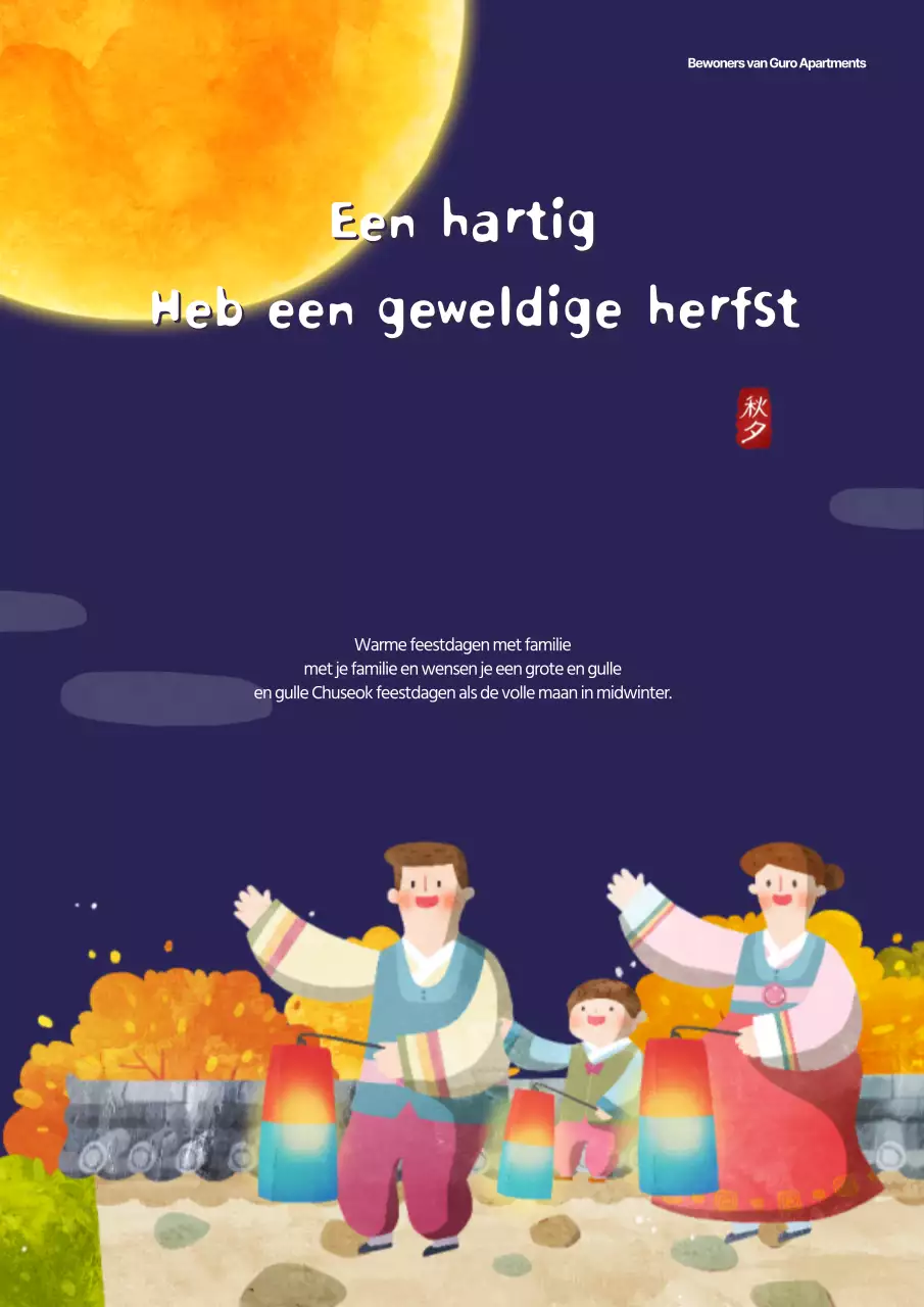 Een stevige midwinter