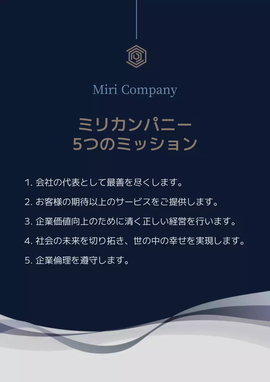 青 シンプル ビジネス 名刺 ポスター