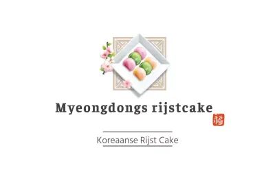 Myeonggatteok