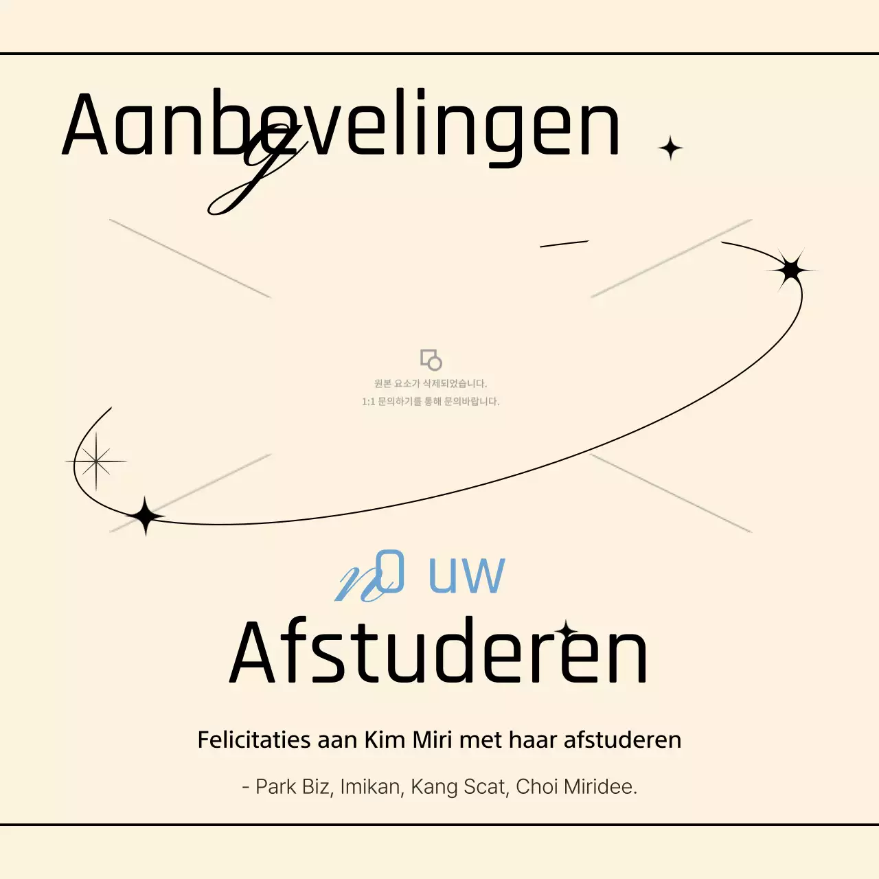 Geometrisch fotolijstje met beige lijnen