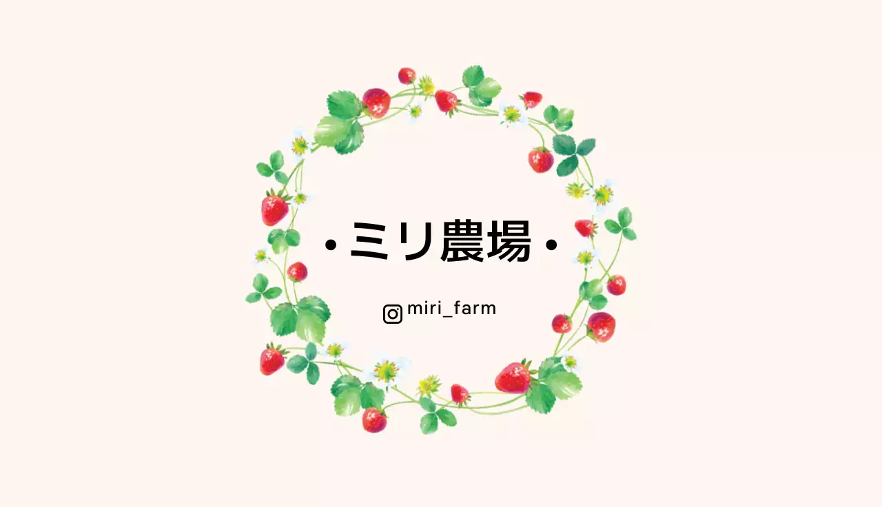 ピンク シンプル 農業 名刺