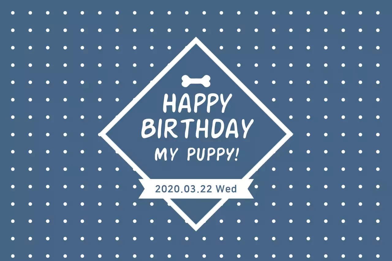 Blue Simple Birthday Invitation Banner