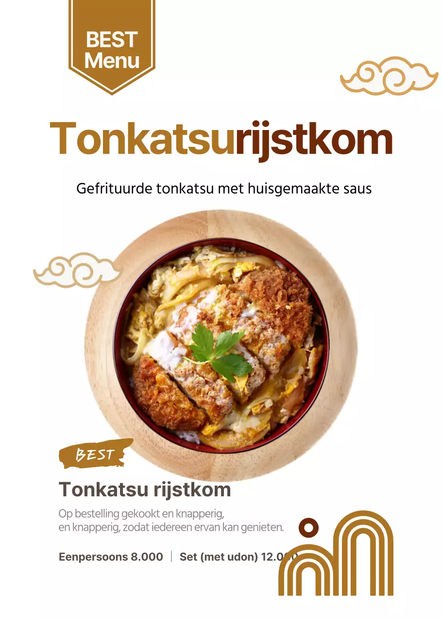 Transparante poster voor een eenvoudige bruine tonkatsu kom Japans restaurant