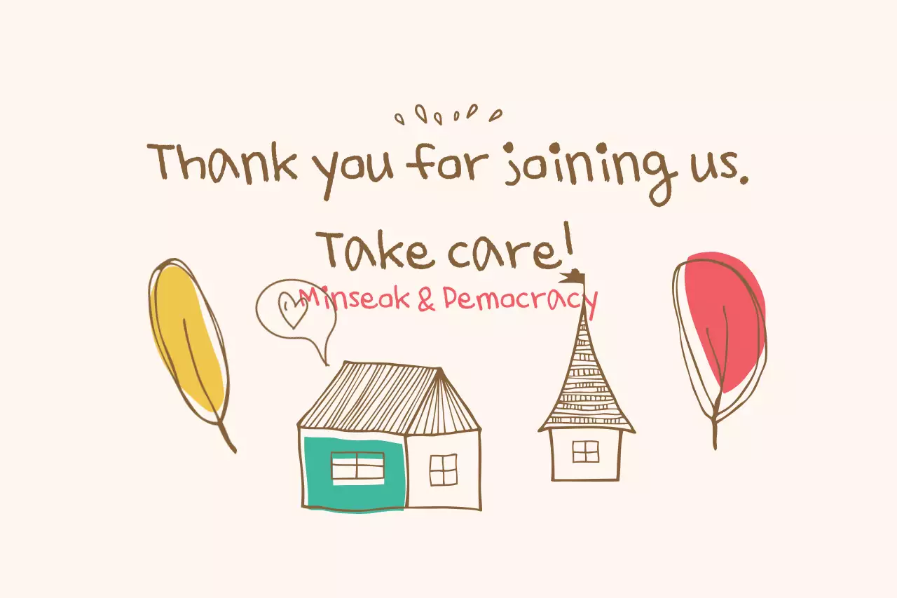 Beige Simple Thank You Card Banner