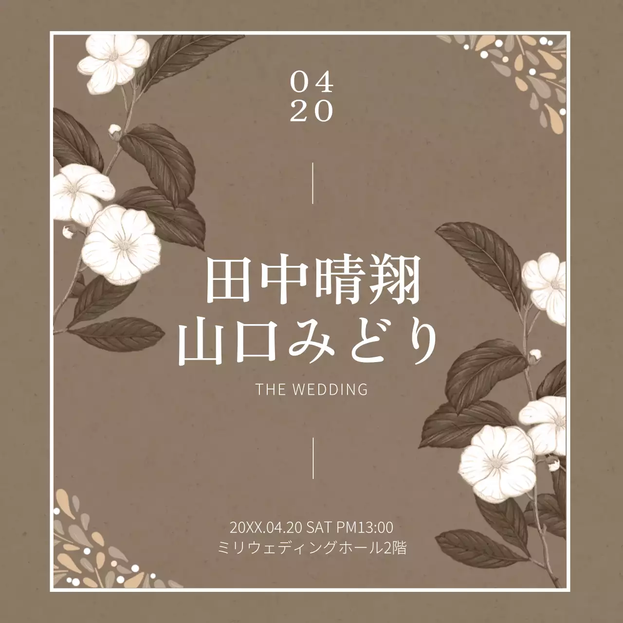 青 上品 結婚式 招待状 Instagram投稿