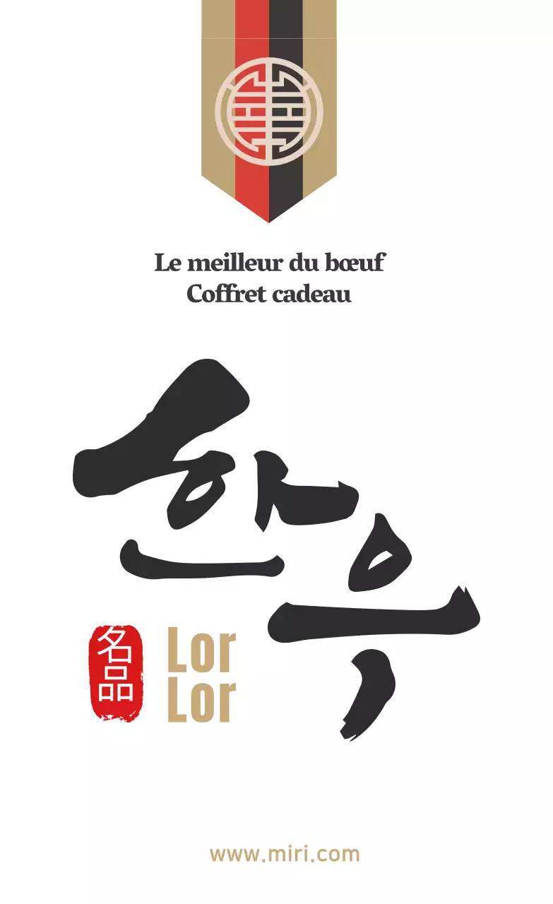 Autocollants pour les coffrets cadeaux de bœuf blanc de luxe