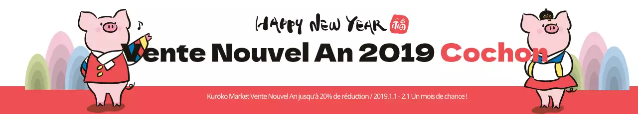 Cochon de réduction pour le Nouvel An