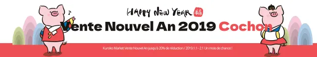 Cochon de réduction pour le Nouvel An