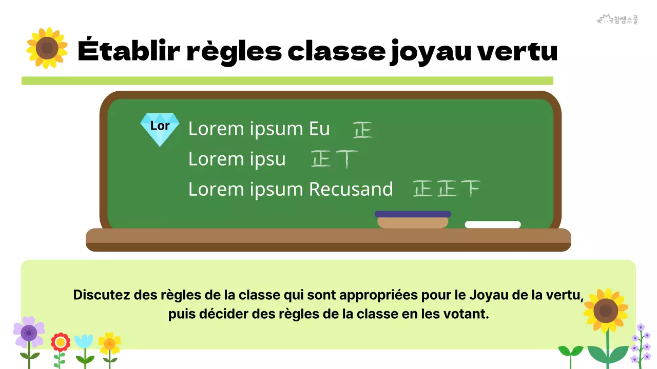 Règles de classe pour l'enseignement élémentaire