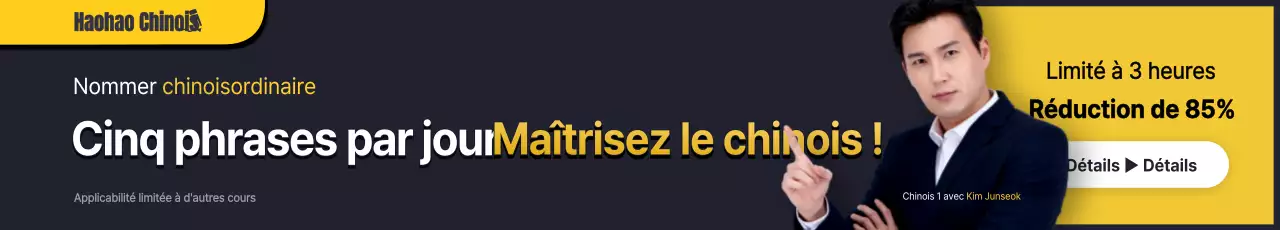 Promotion de l'école avec mise en évidence du texte en jaune et noir
