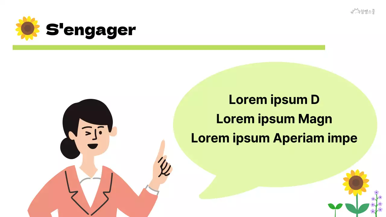 Règles de classe pour l'enseignement élémentaire