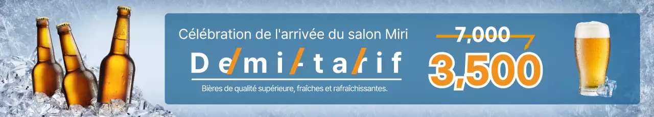 Blue Cool Photo Hoppy Beer Sale Event (vente de bière houblonnée)