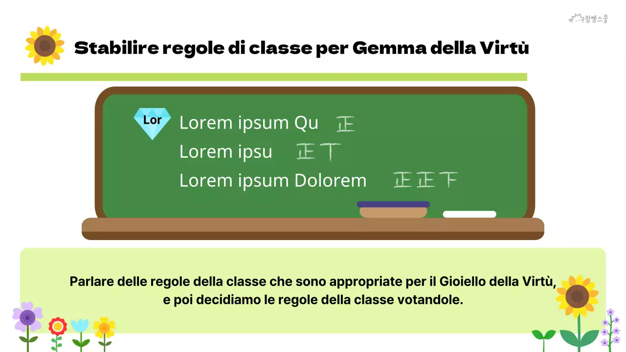 Regole di classe per l'istruzione elementare