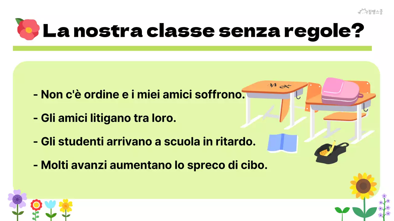 Regole di classe per l'istruzione elementare