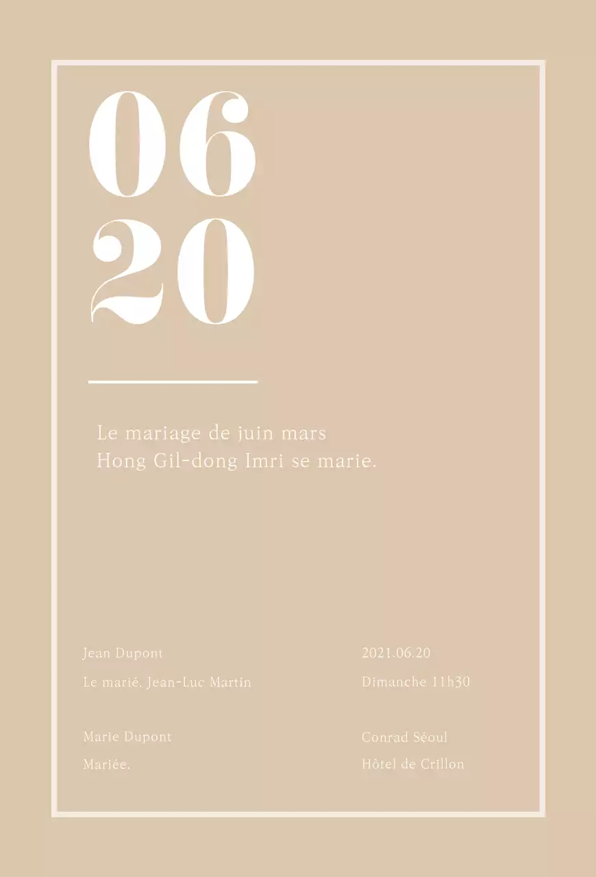 Carte postale verticale d'invitation au mariage avec des tons beiges et un look épuré