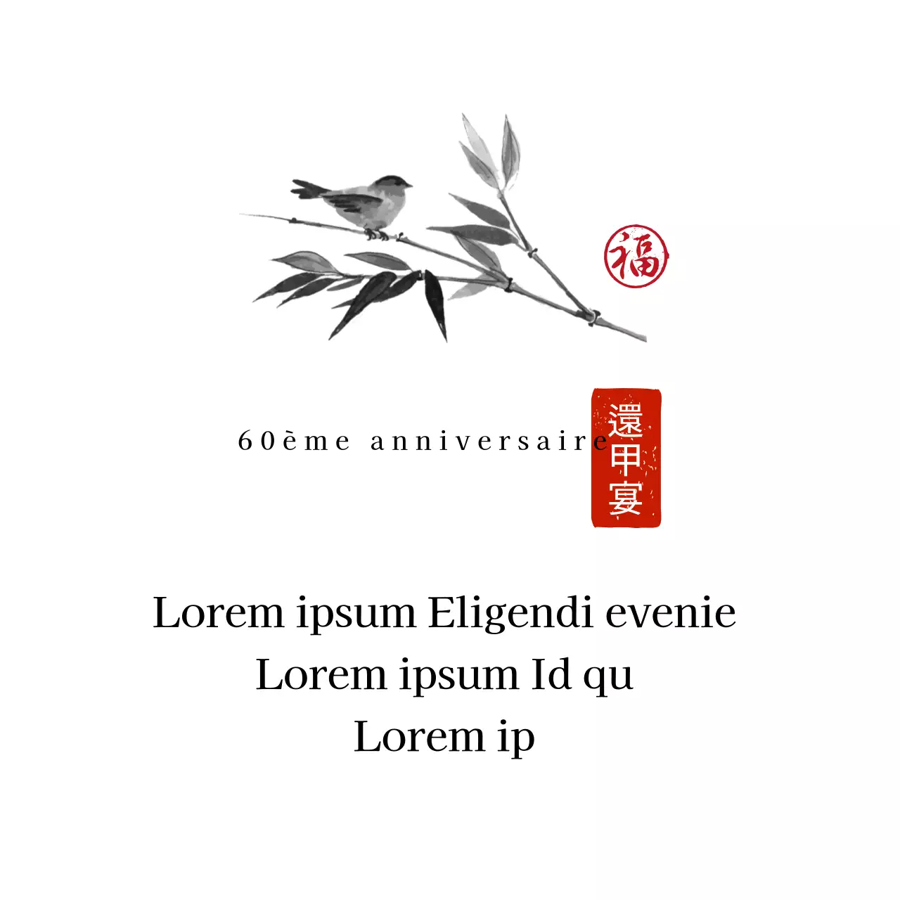 Lettrage blanc illustré mis en valeur Étiquette de remerciement traditionnelle simple