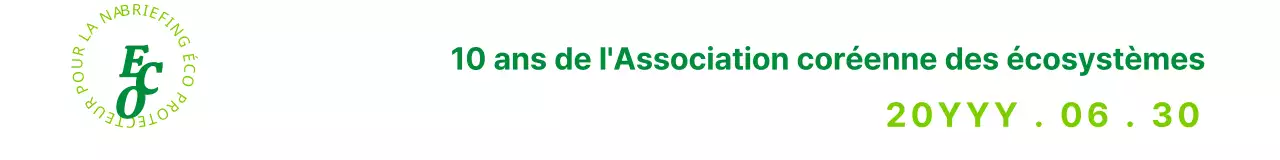 Symboles simples et émotionnels en vert et chartreuse Combinaison du logo et du texte Style de mise en page Célébration de l'anniversaire de l'Ecological Society