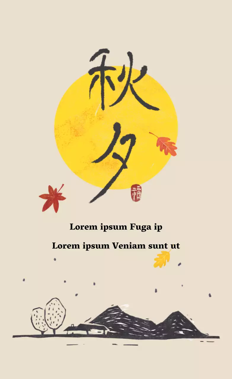 Gratitude pour le Chuseok