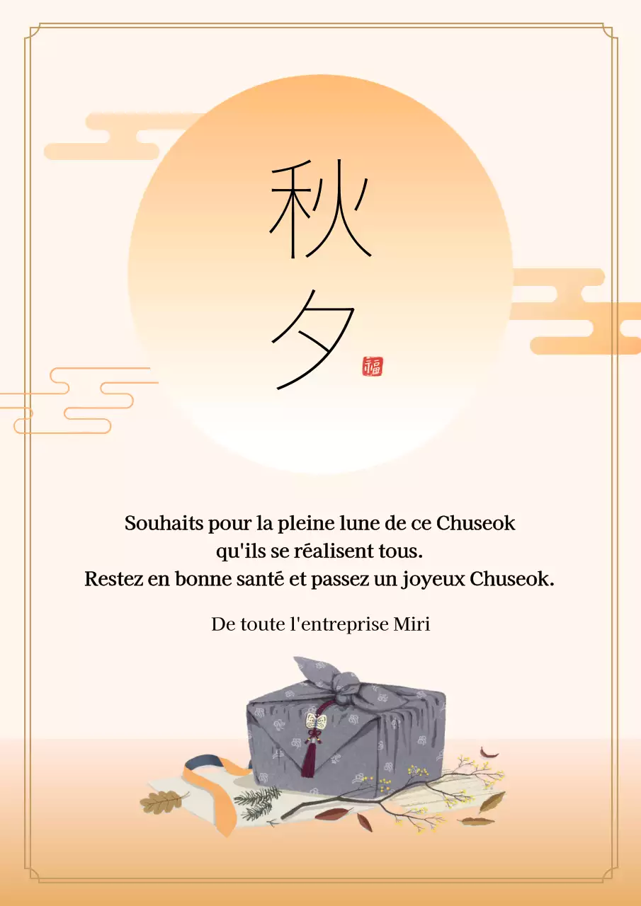 Message de vœux pour Chuseok en orange et jaune