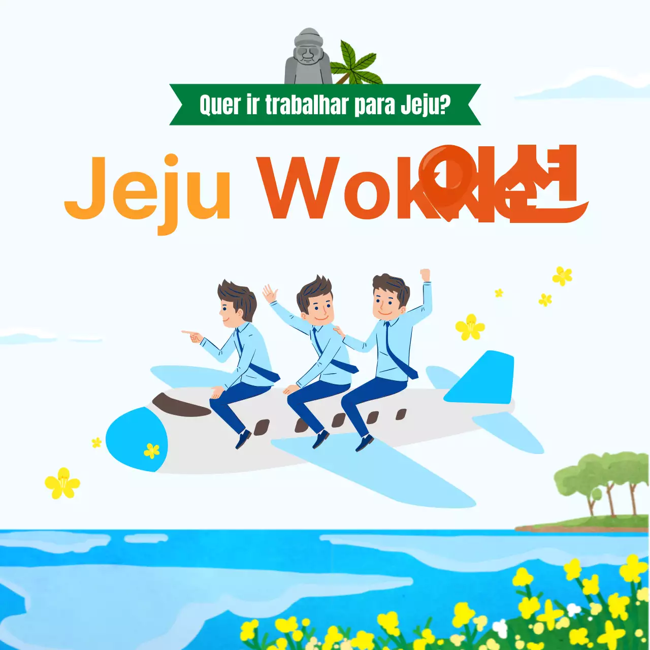 Um tema de férias de trabalho em Jeju ilustrado a azul claro, limpo e brilhante