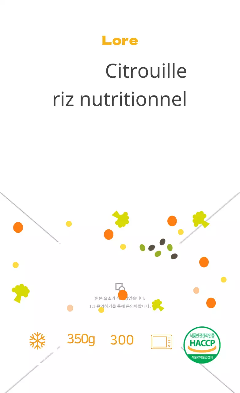 Riz nutritionnel à la citrouille