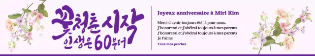 Joyeux anniversaire calligraphié avec des fleurs sur un fond violet