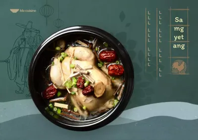 Menu d'été sur fond vert foncé avec illustrations orientales