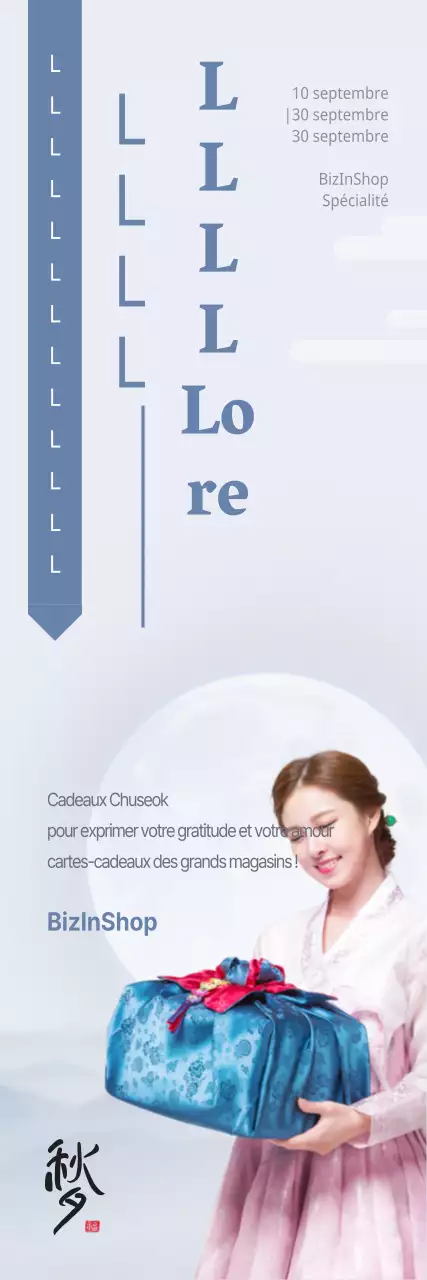 La boutique de cadeaux