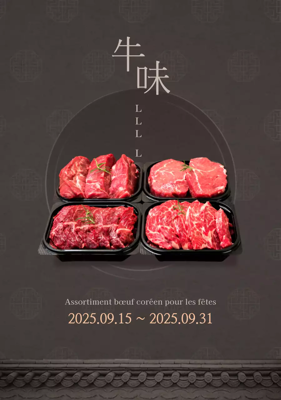 Exposition spéciale Hanwoo Set