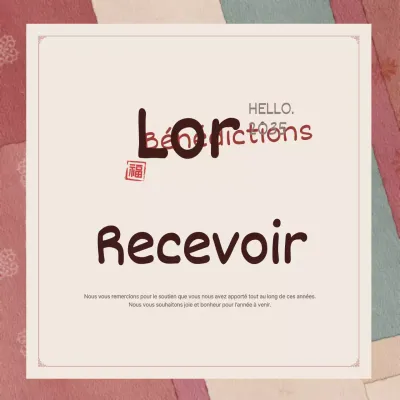 Vœux pour la nouvelle année