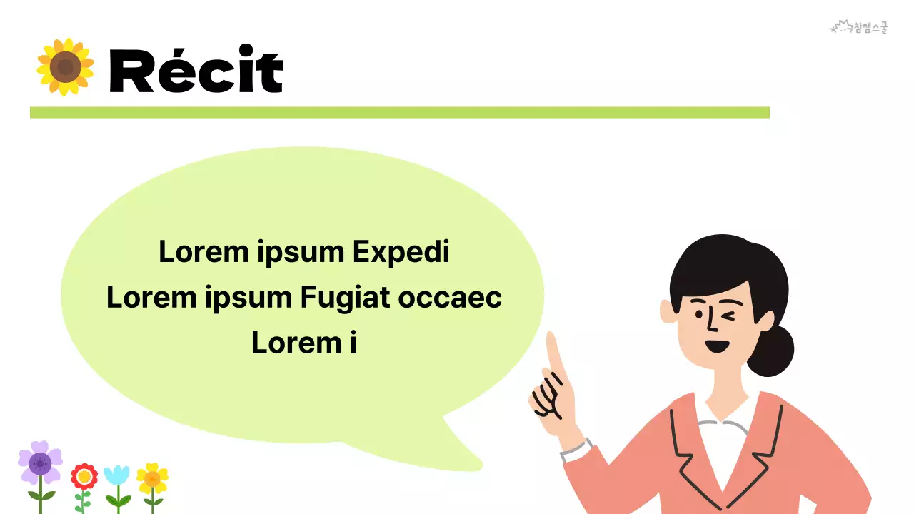 Règles de classe pour l'enseignement élémentaire