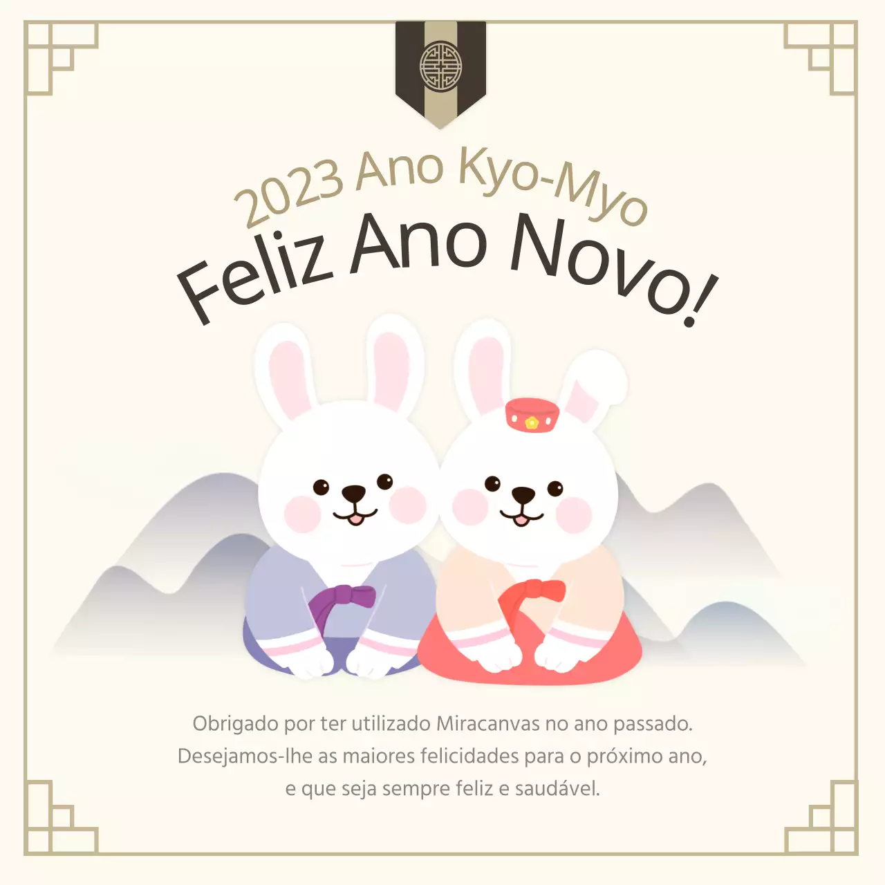 Saudações beges de Ano Novo Chinês feed do Instagram