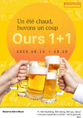 Promouvoir un événement de bière à prix réduit avec un concept d'inspiration japonaise comportant des illustrations d'océans orange et jaunes.
