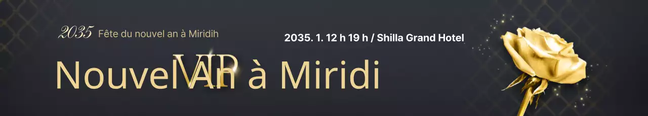 Réveillon du Nouvel An