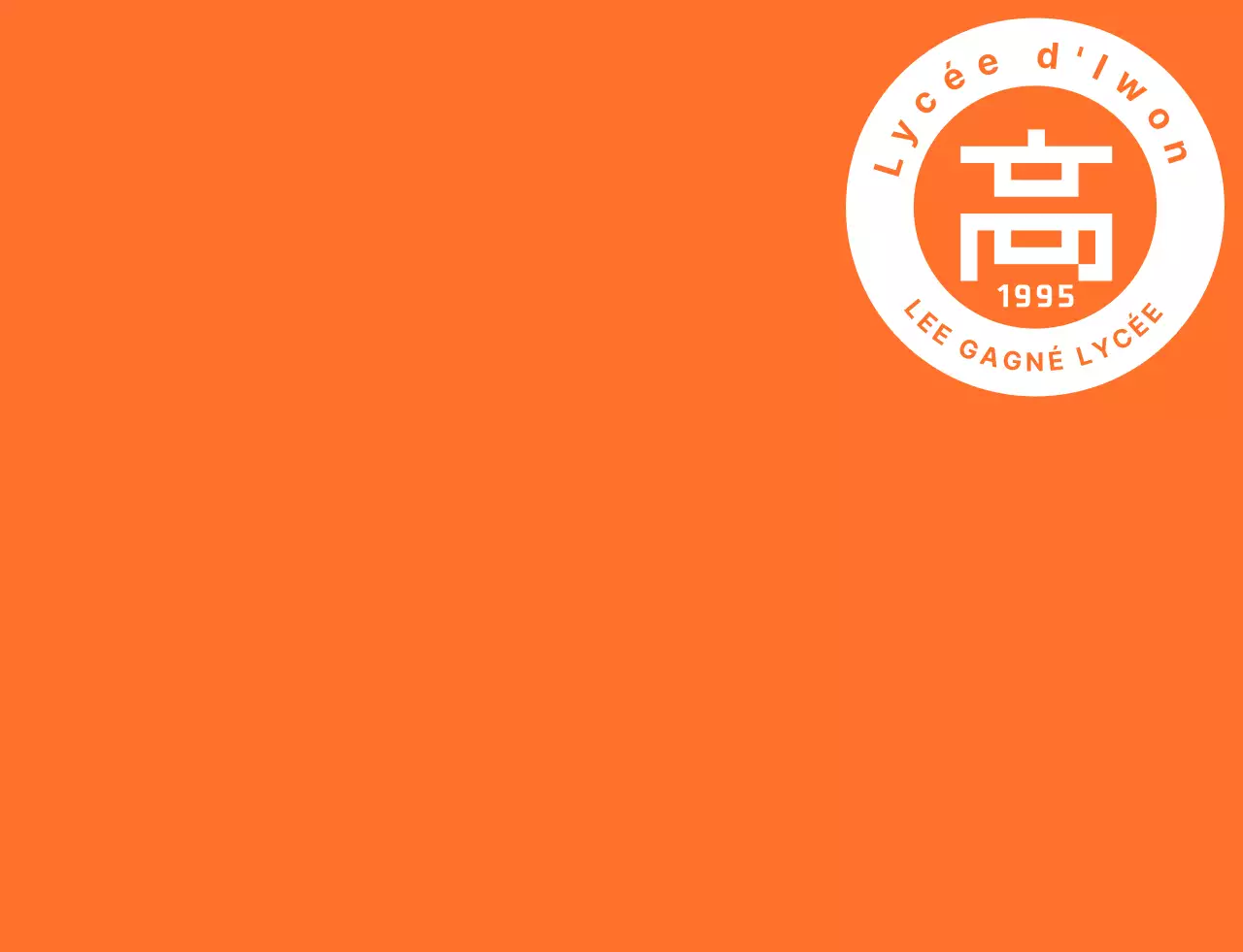 T-shirt pour le personnel du festival de l'école secondaire dans un style épuré, orange et blanc, avec un logo en forme d'emblème