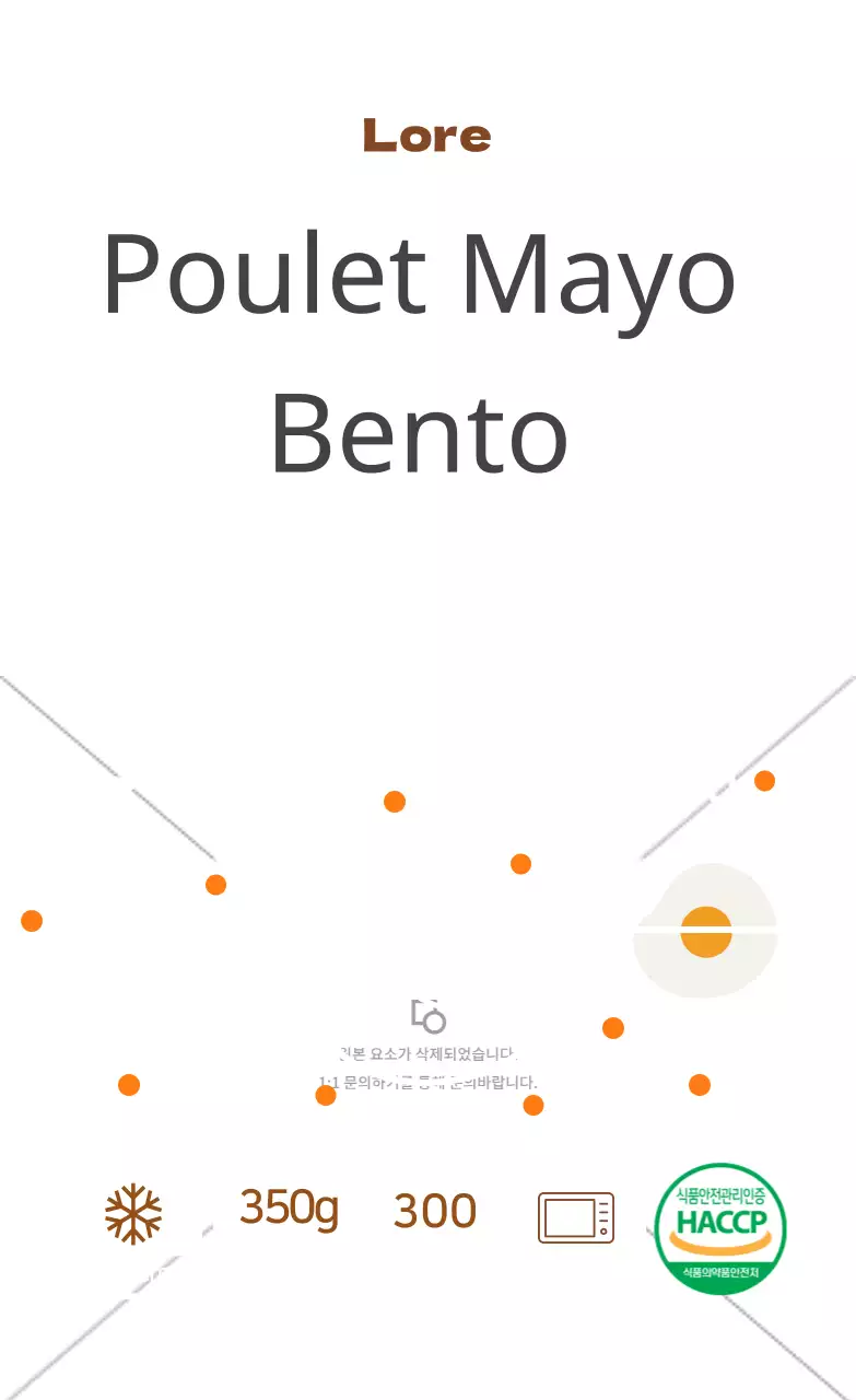 Bento au poulet et au mayo