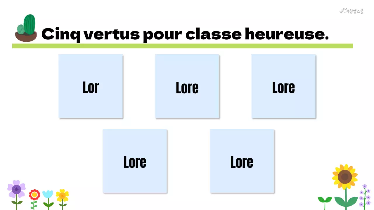 Règles de classe pour l'enseignement élémentaire