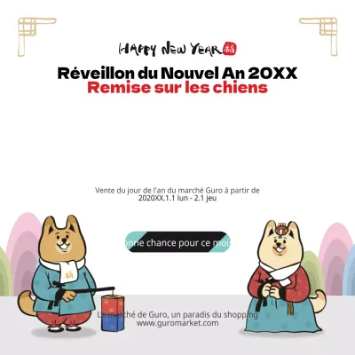 Nouvelle année 2018