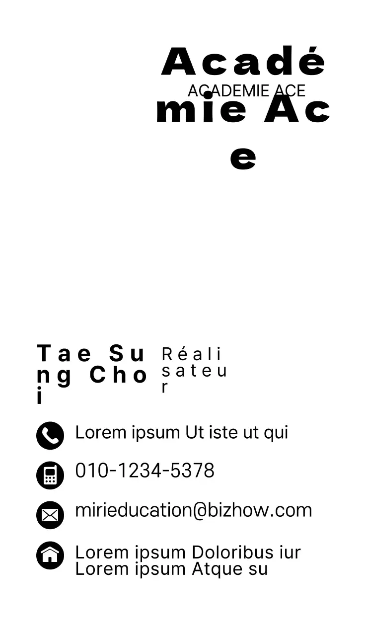 41771_에이스학원