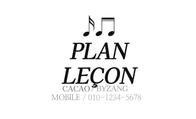 PLAN DE LA LEÇON