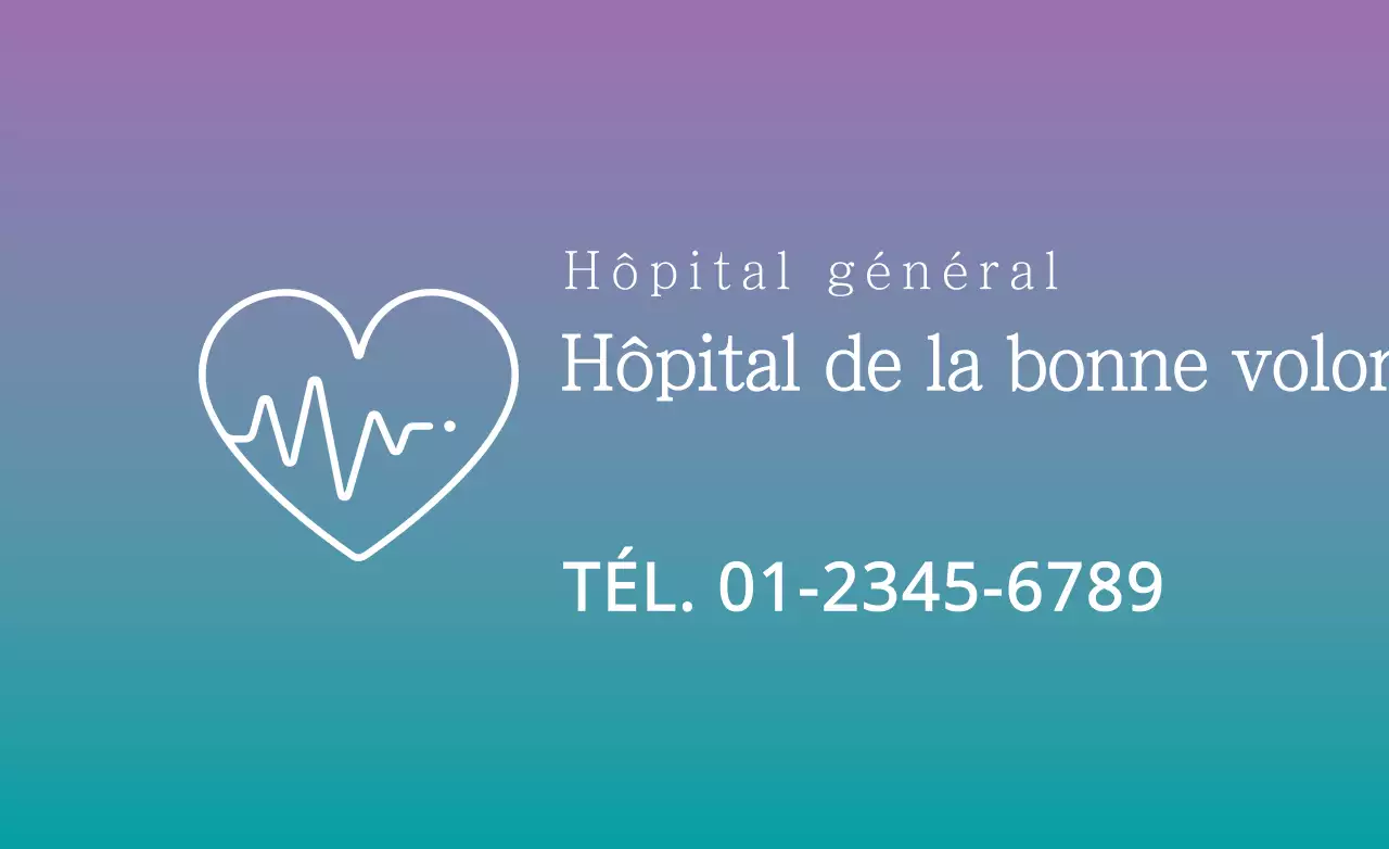Hôpital de la bonne volonté
