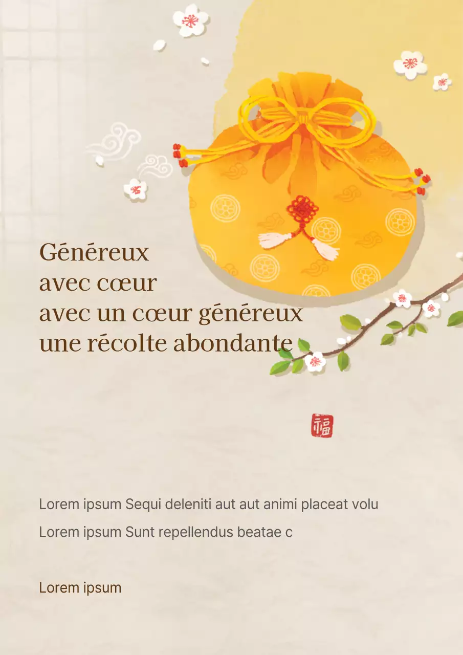 Affiche de vœux simple pour la nouvelle année en couleur beige
