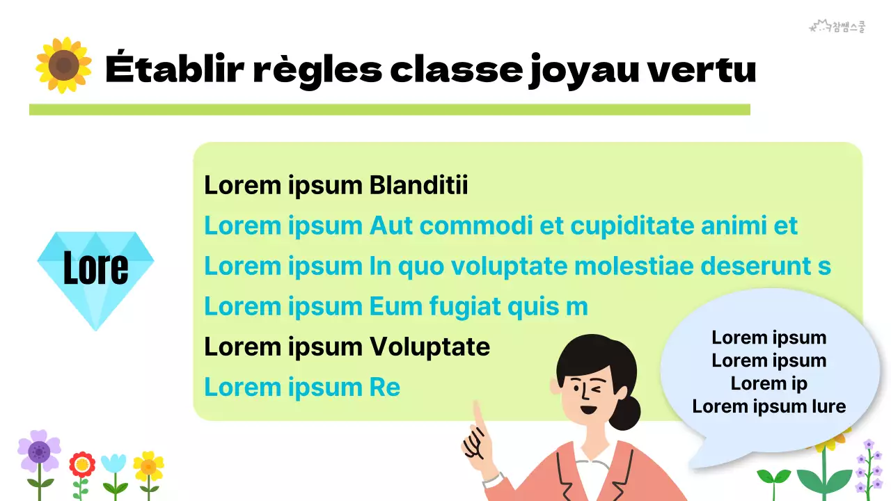 Règles de classe pour l'enseignement élémentaire