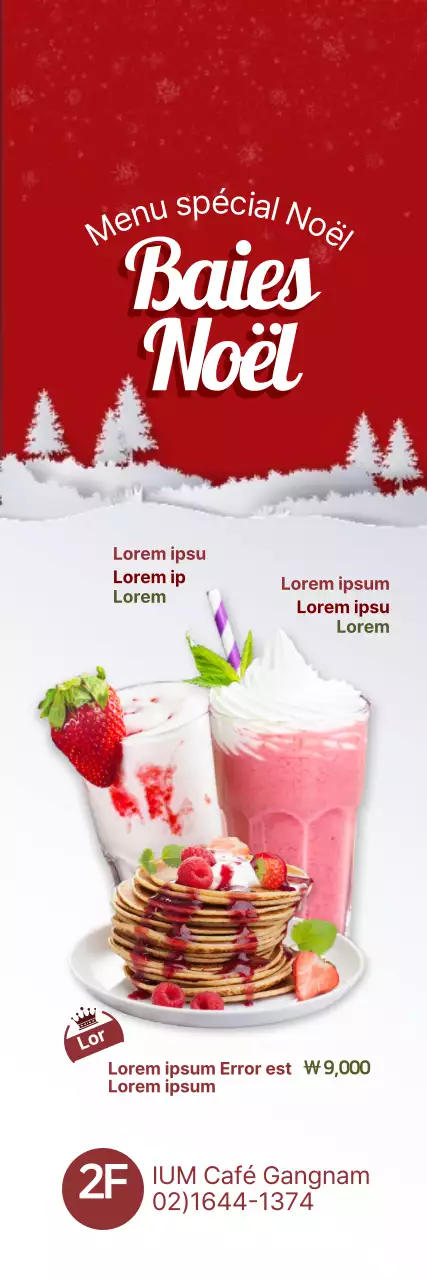 Boissons de Noël