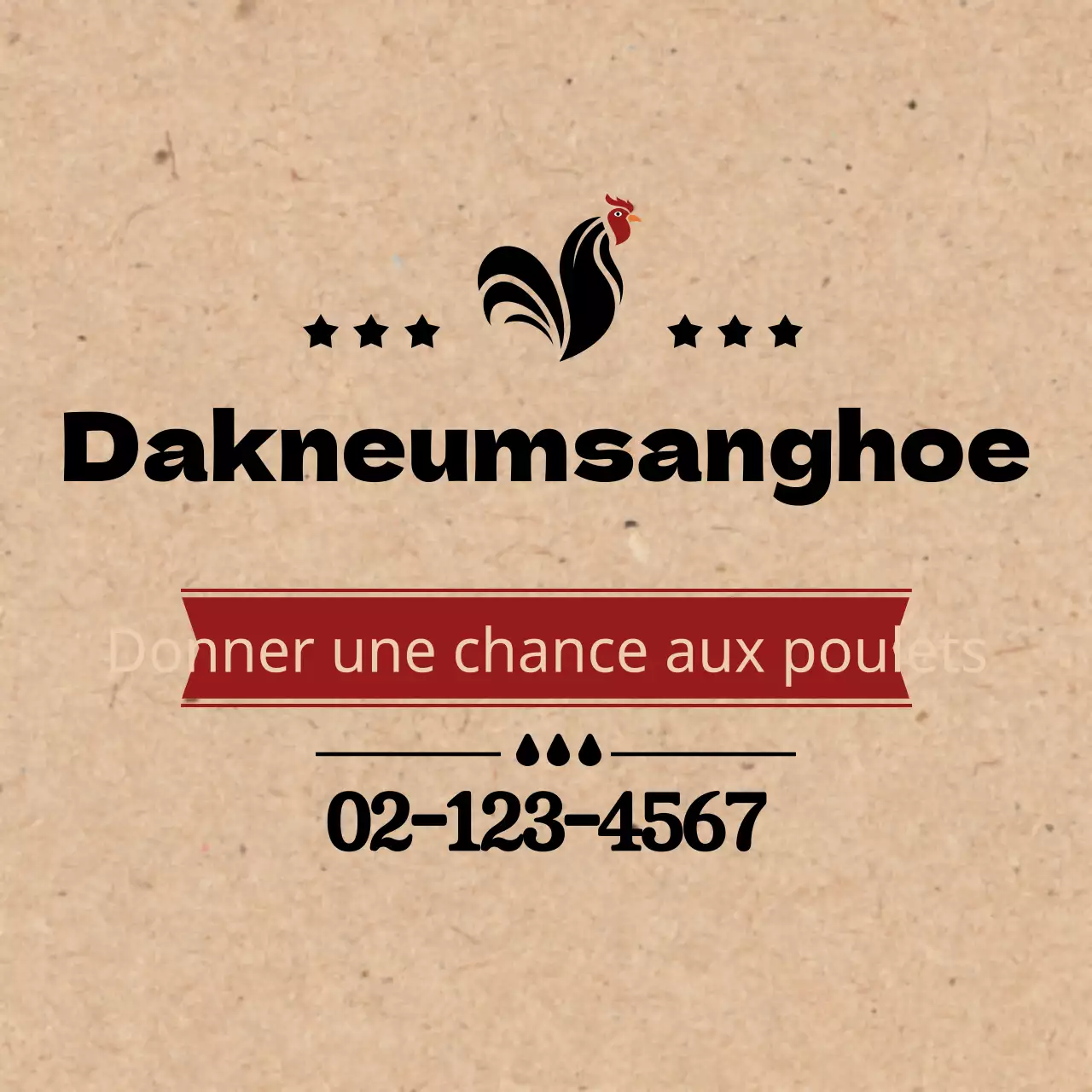 Dakneumsanghoe