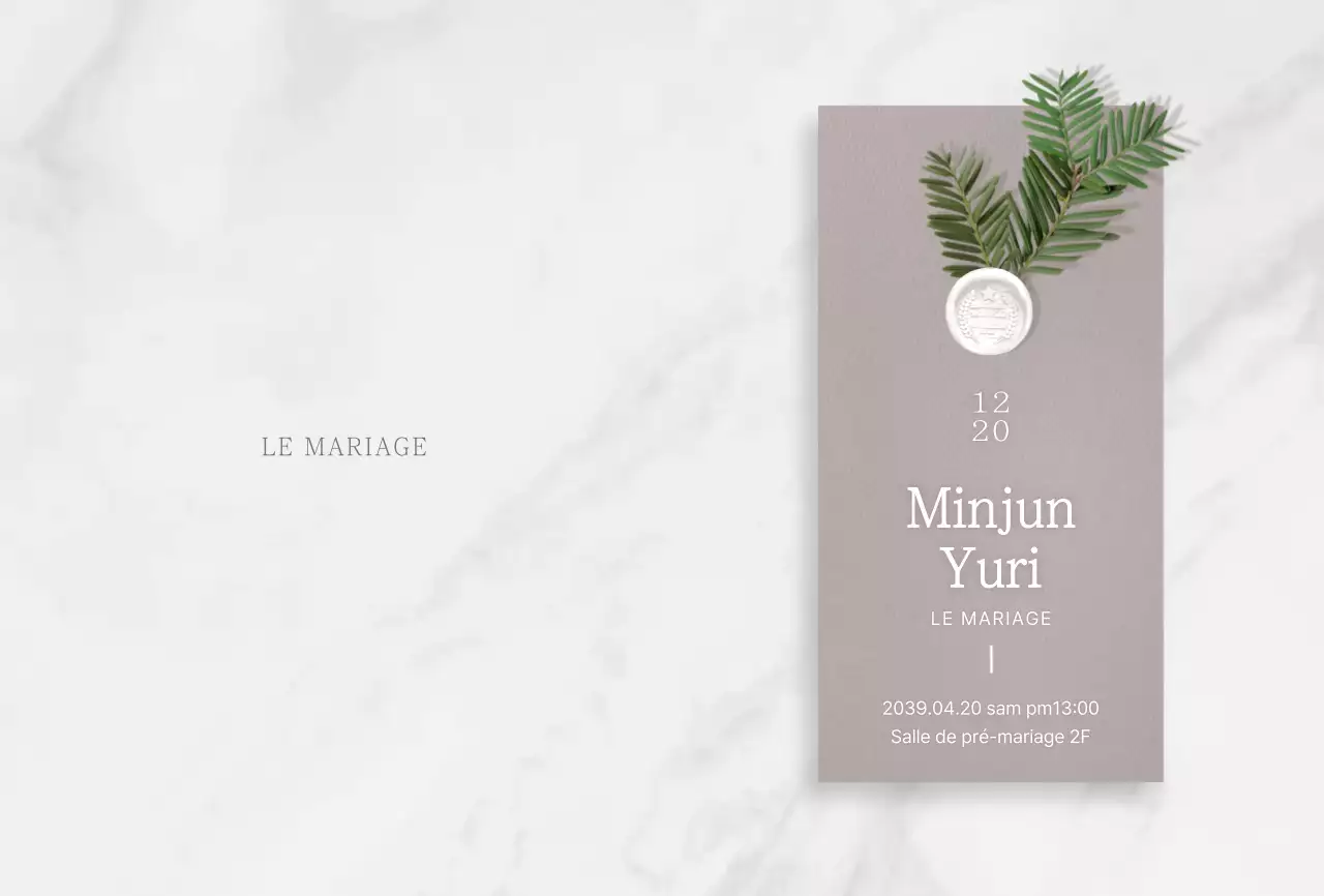 Invitation de mariage de conception moderne en gris et marron