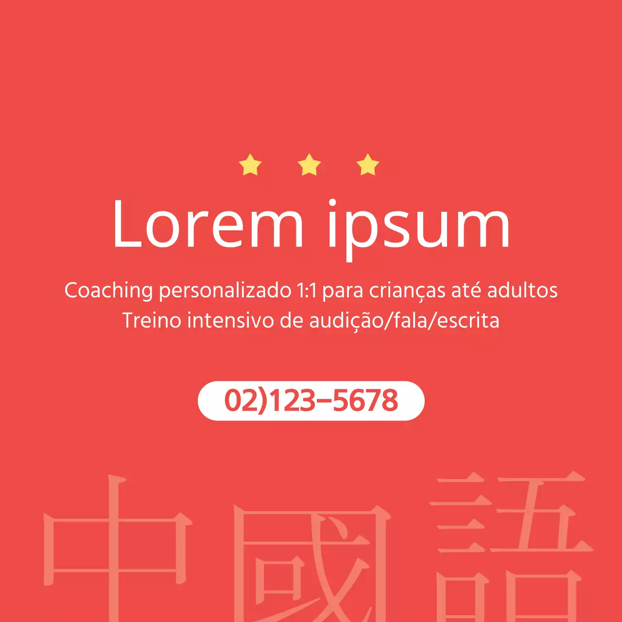 Academia Chinesa de Superdotados