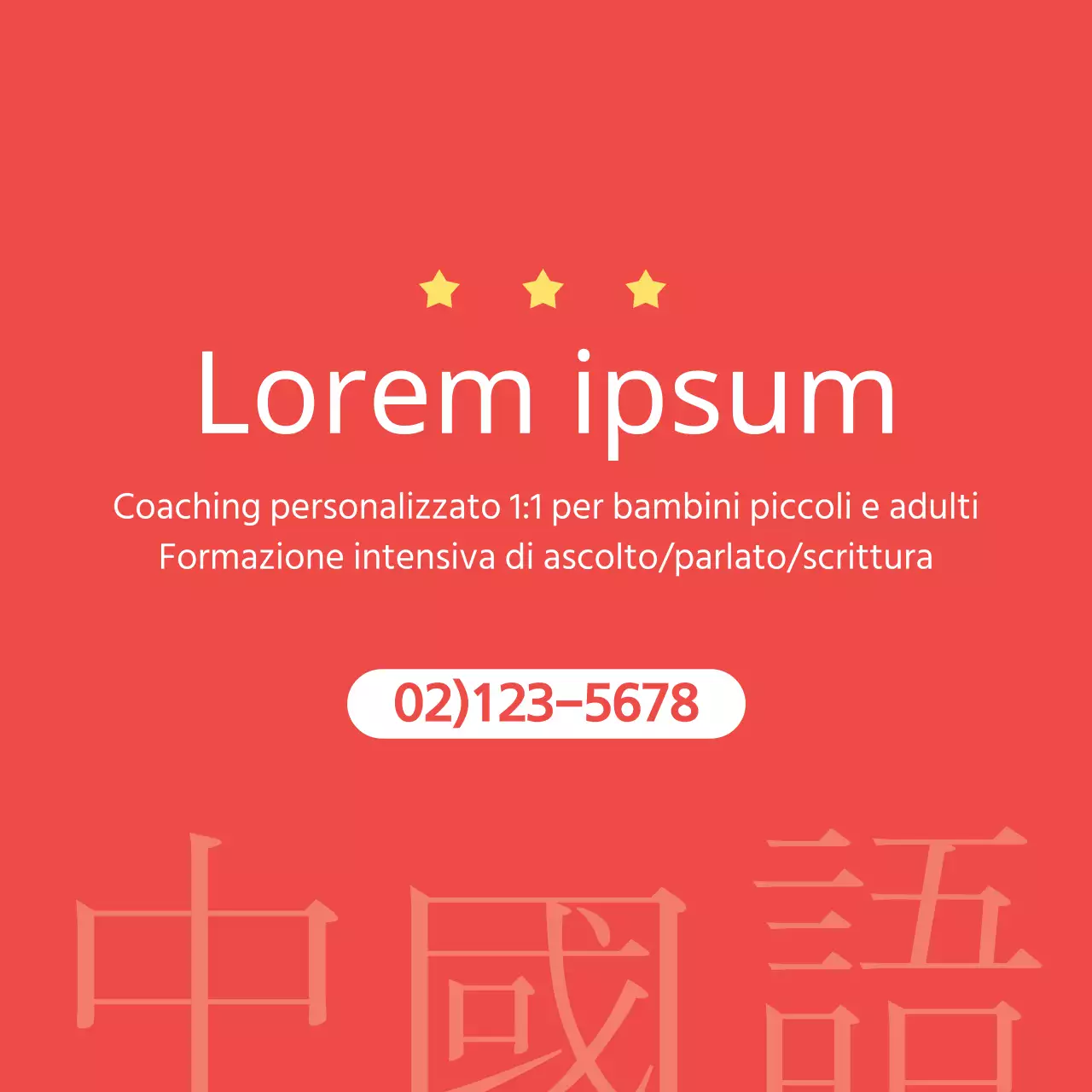 Accademia cinese Gifted